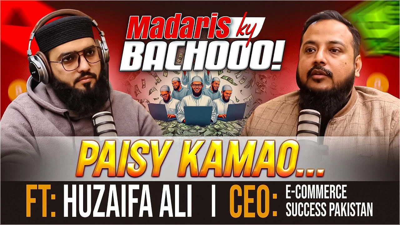 Madaris ky bachooo! PAISY KAMAO....| CEO ECSP Mr Huzaifa Ali | Podcast aap ki baat